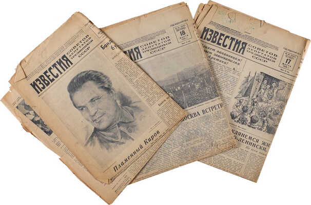 [Папанинцы - героические исследователи Арктики]. Известия. 1938. 